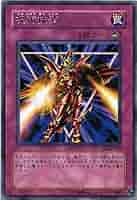 遊戯王　呪術抹消　ノーパラ　未開封　袋とじエラー 遊戯王 呪術抹消 ノーパラ 未開封 袋とじエラー 2025年最新